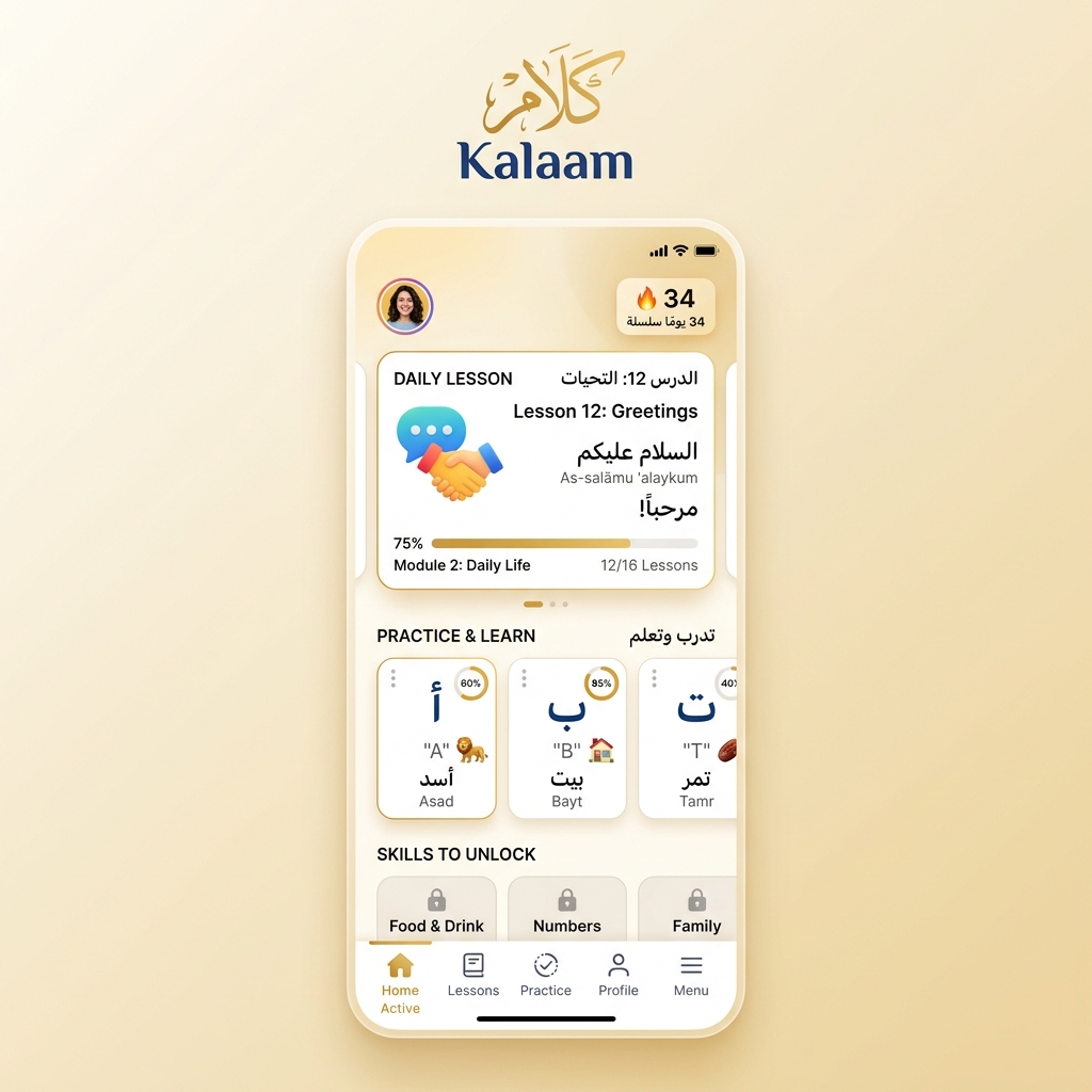 Kalaam App